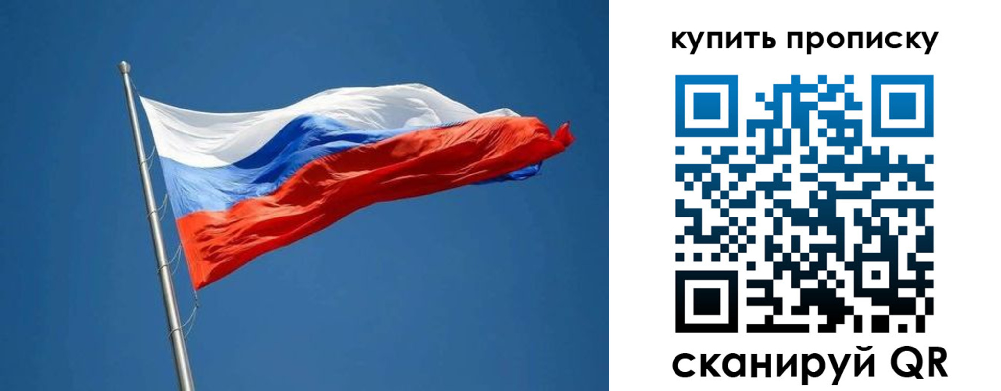временная регистрация надежно в Белокурихе