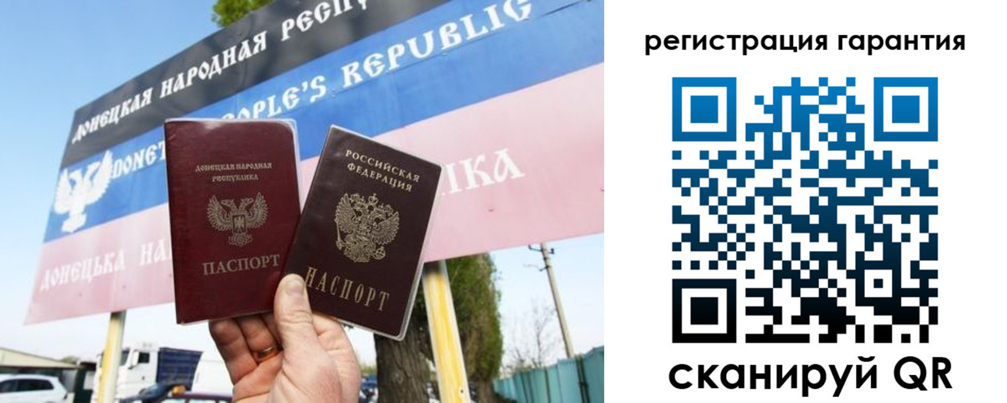 прописка от собственника в Белокурихе
